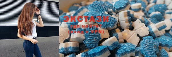 MDMA Premium VHQ Абинск