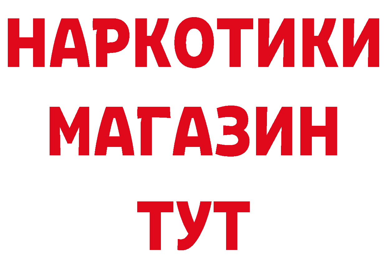 Кетамин VHQ как войти сайты даркнета гидра Болгар