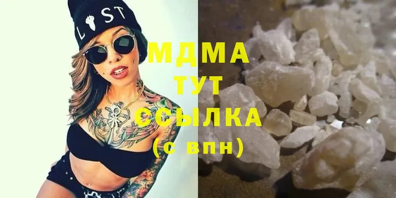 blacksprut ТОР  Болгар  MDMA crystal  как найти наркотики 